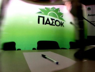 ΠΑΣΟΚ: «Τα πρωτογενή πλεονάσματα τροφοδοτήθηκαν από την αφαίμαξη εργαζομένων και εργοδοτών»